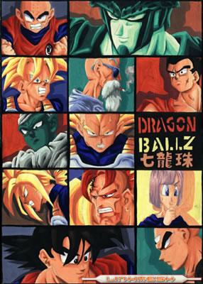 Las Fuentes Históricas de Dragon Ball